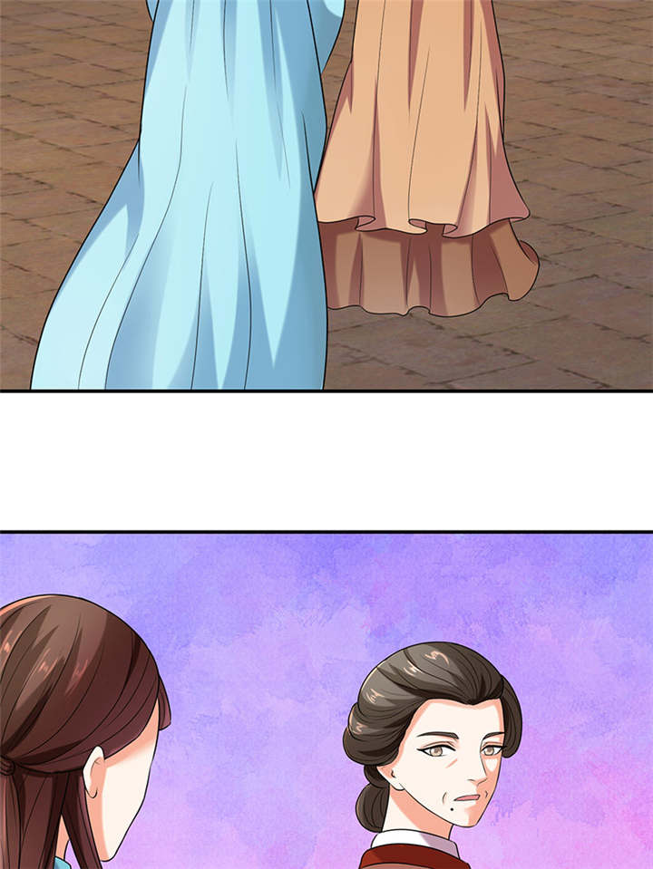 蛇蝎不好惹：弃后也妖娆漫画,第19章：虎落平阳被犬欺5图