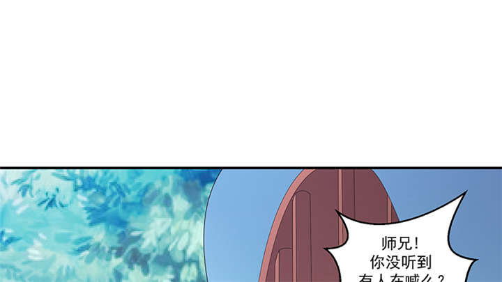 蛇蝎不好惹：弃后也妖娆漫画,第86章：骗局1图