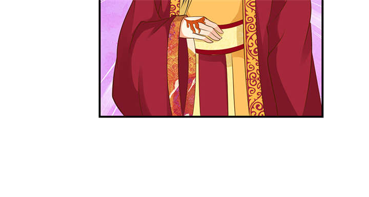 蛇蝎不好惹：弃后也妖娆漫画,第34章：苏曼荷的‘偶遇‘1图