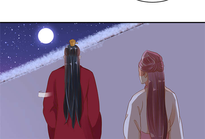 蛇蝎不好惹：弃后也妖娆漫画,第34章：苏曼荷的‘偶遇‘3图