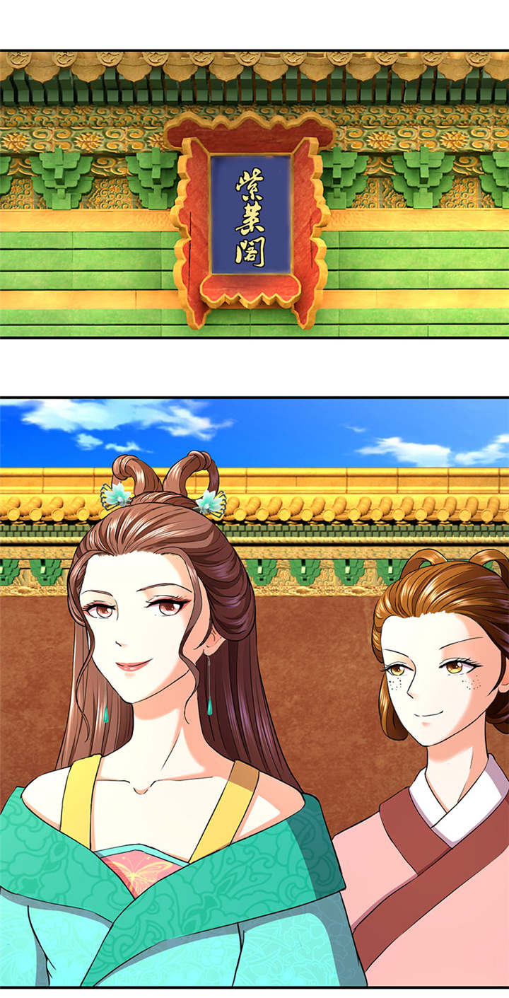 蛇蝎不好惹：弃后也妖娆漫画,第13章：苏曼荷1图