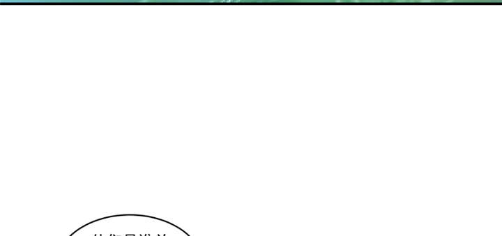 蛇蝎不好惹：弃后也妖娆漫画,第86章：骗局5图