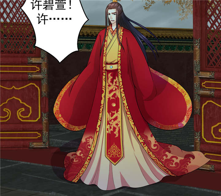 第16章：再见已卑微1