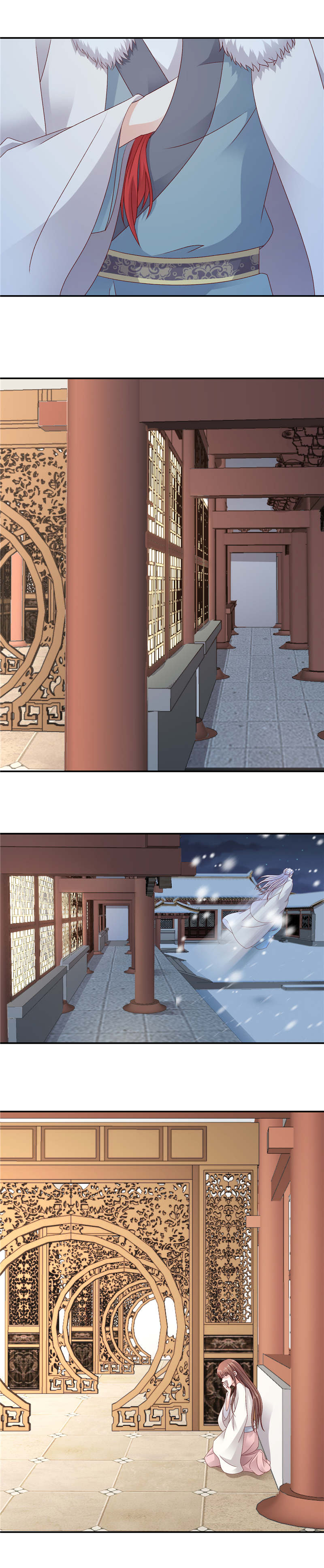 蛇蝎不好惹：弃后也妖娆漫画,第119章：那不打扰了3图