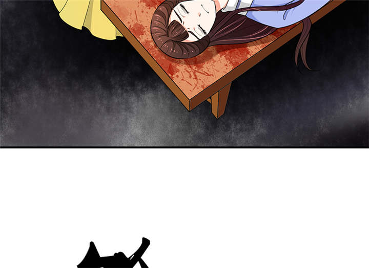 蛇蝎不好惹：弃后也妖娆漫画,第29章：皇上驾到！4图
