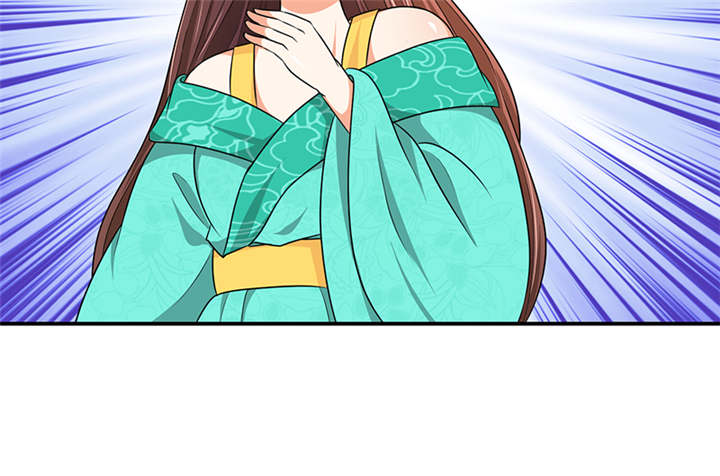 蛇蝎不好惹：弃后也妖娆漫画,第29章：皇上驾到！2图