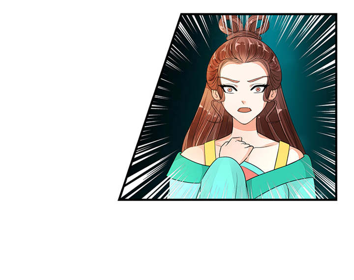 蛇蝎不好惹：弃后也妖娆漫画,第30章：全给我闭嘴！5图