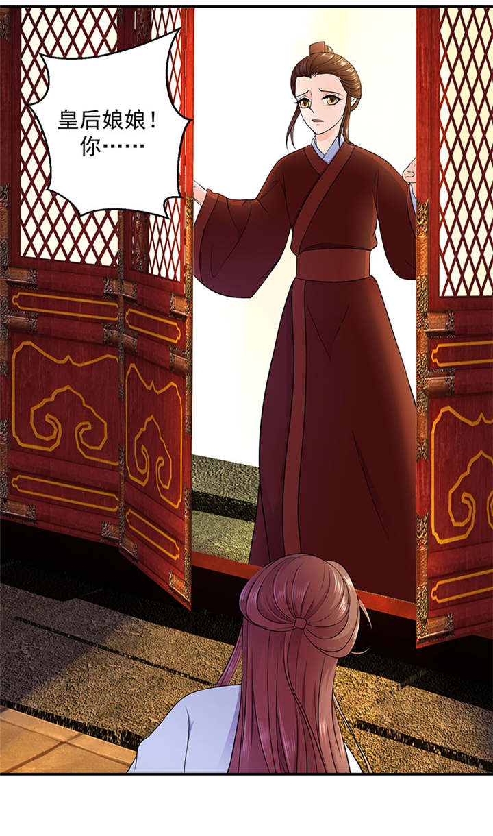 第13章：苏曼荷1