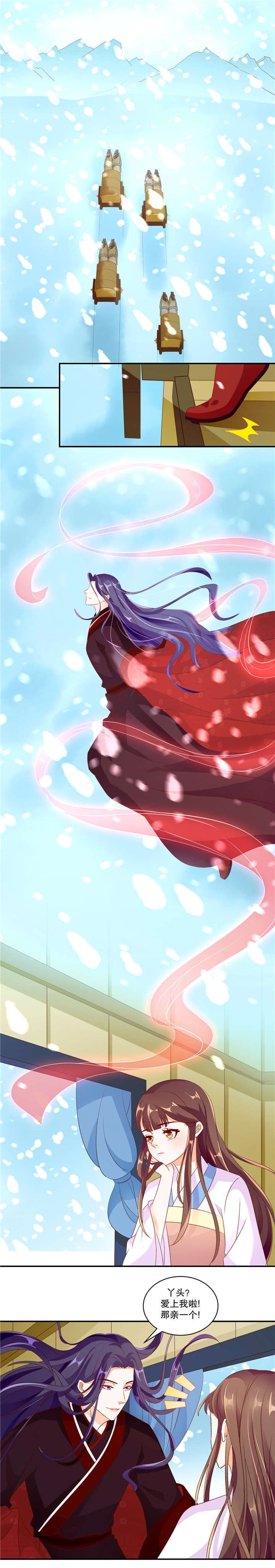 第99章：那亲一个0