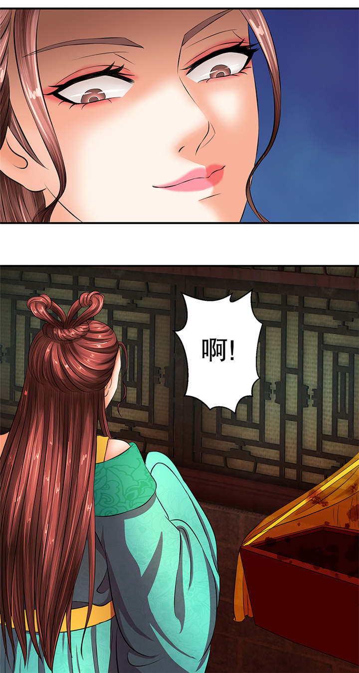 蛇蝎不好惹：弃后也妖娆漫画,第9章：虎毒尚且不食子3图