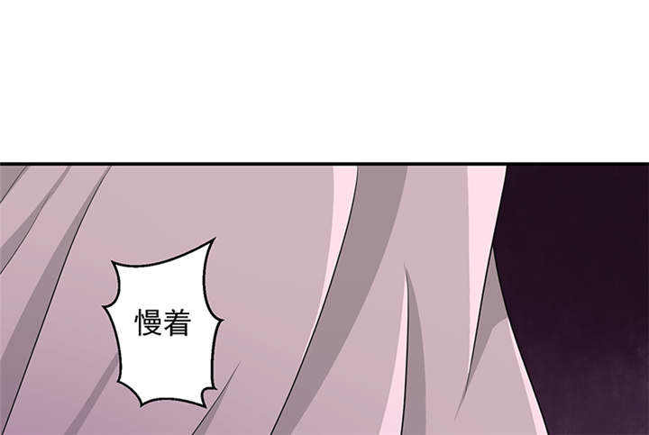 蛇蝎不好惹：弃后也妖娆漫画,第29章：皇上驾到！3图
