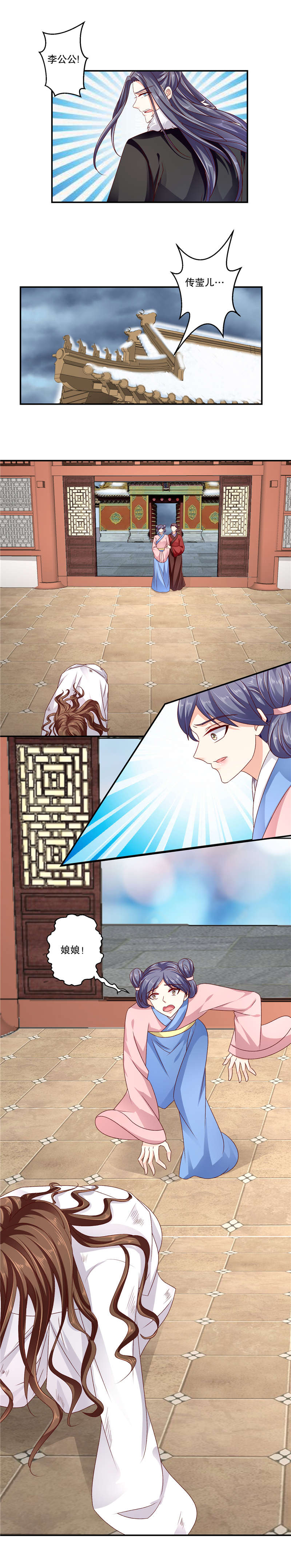 第126章：你说谎1