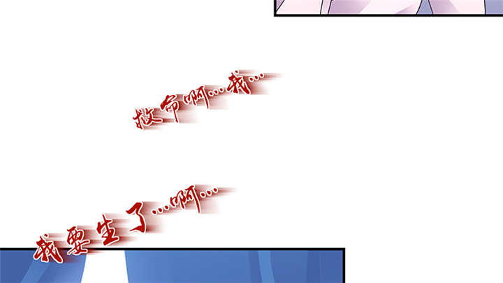 蛇蝎不好惹：弃后也妖娆漫画,第86章：骗局3图