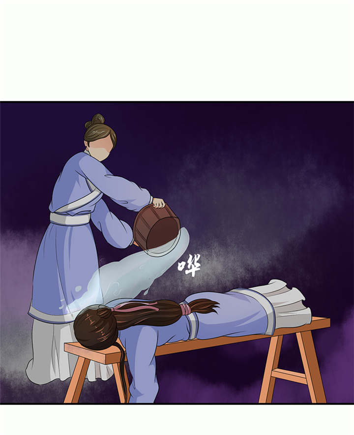 蛇蝎不好惹：弃后也妖娆漫画,第27章：我情愿去死！2图
