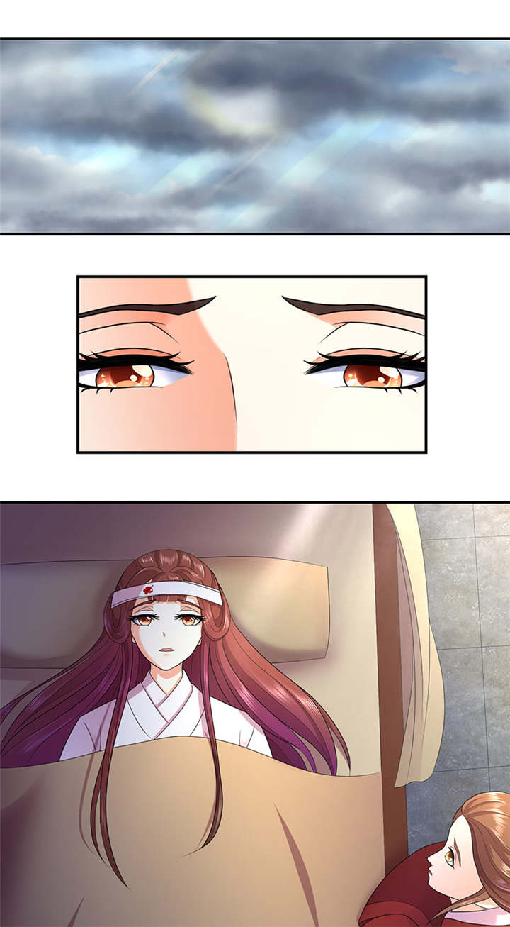 第13章：苏曼荷3