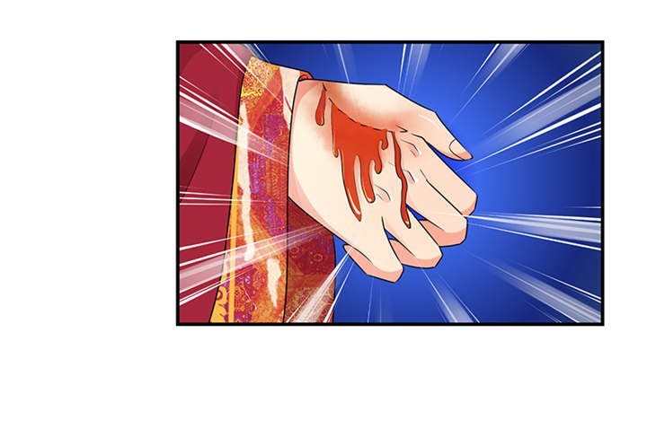 蛇蝎不好惹：弃后也妖娆漫画,第33章：终究还是生。3图