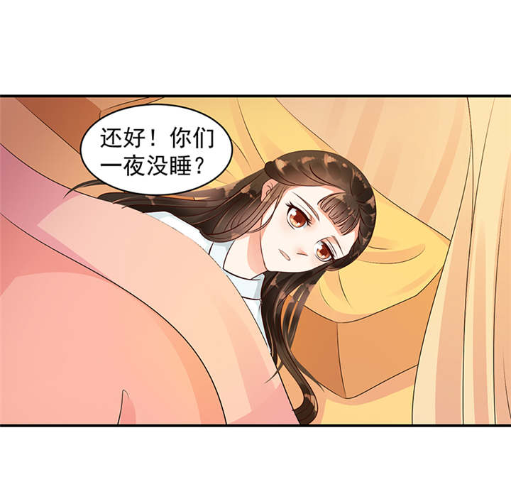 蛇蝎不好惹：弃后也妖娆漫画,第35章：求你救救冬儿！3图