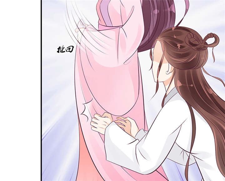 蛇蝎不好惹：弃后也妖娆漫画,第39章：地牢里的夏嫣儿5图