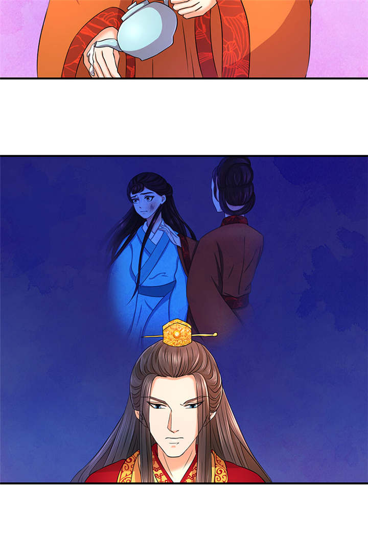 蛇蝎不好惹：弃后也妖娆漫画,第20章：爱妃的茶真好喝2图