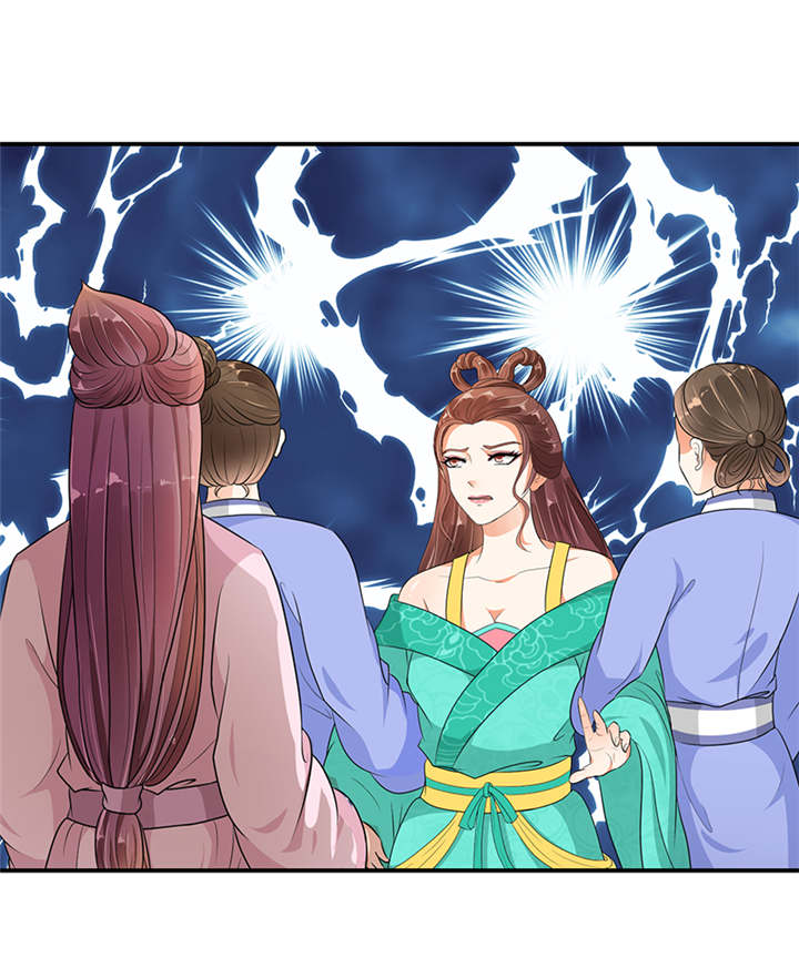 蛇蝎不好惹：弃后也妖娆漫画,第31章：这一局，碧萱胜！4图
