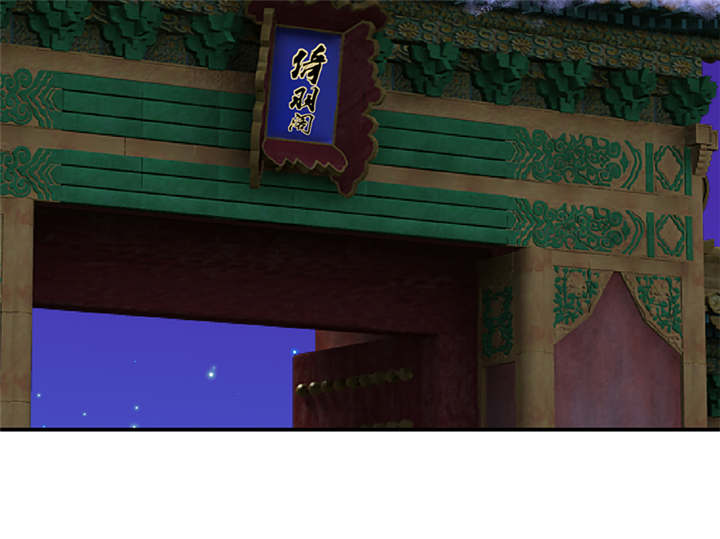 第32章：厚爱无需多言2