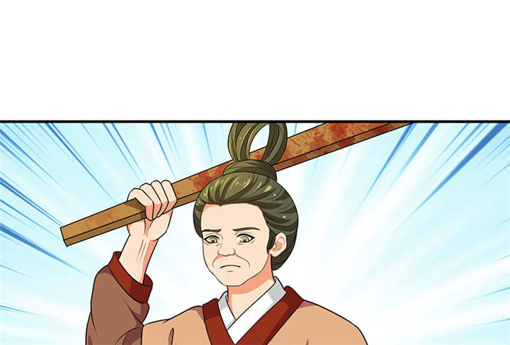 蛇蝎不好惹：弃后也妖娆漫画,第29章：皇上驾到！4图