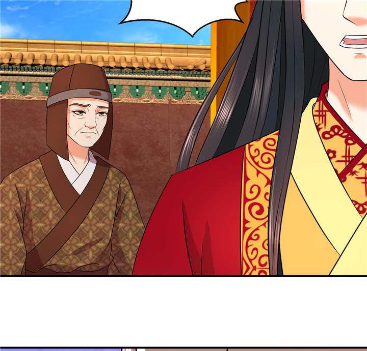 蛇蝎不好惹：弃后也妖娆漫画,第16章：再见已卑微3图