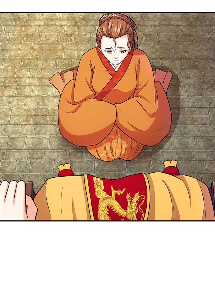蛇蝎不好惹：弃后也妖娆漫画,第20章：爱妃的茶真好喝4图