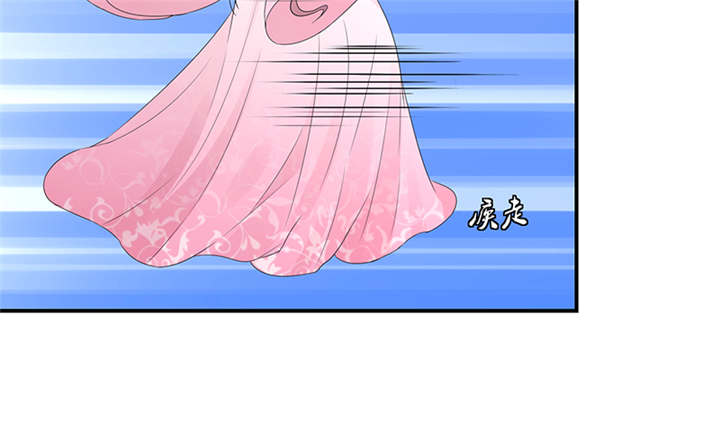 蛇蝎不好惹：弃后也妖娆漫画,第37章：无事献殷勤3图