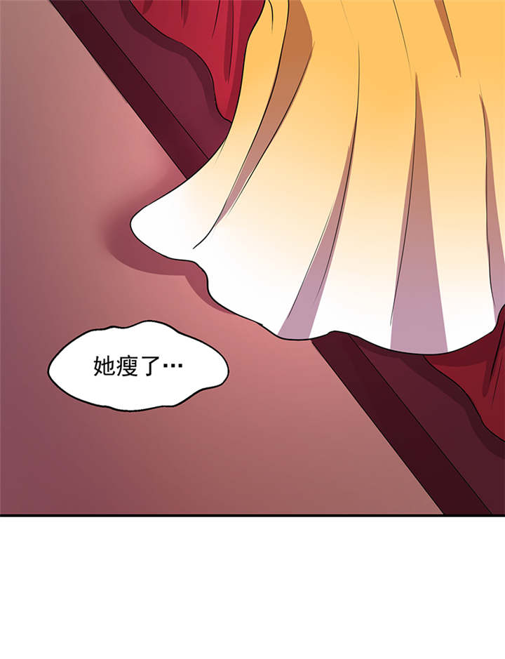 蛇蝎不好惹：弃后也妖娆漫画,第24章：冬儿出事了4图