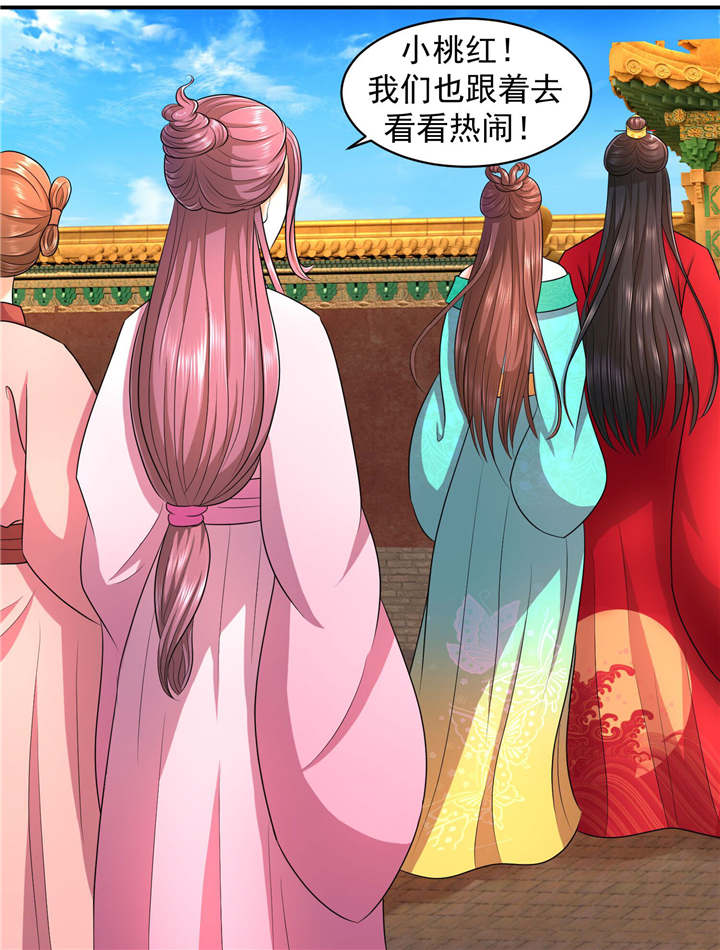 蛇蝎不好惹：弃后也妖娆漫画,第15章：出师未捷身先乱4图