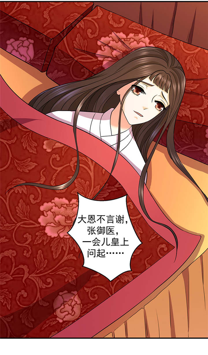 第18章：有谁真好？2