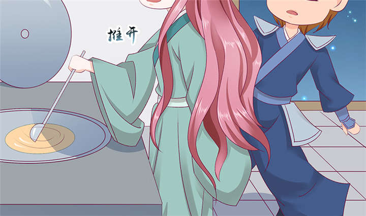 蛇蝎不好惹：弃后也妖娆漫画,第82章：你喜欢冬儿？2图