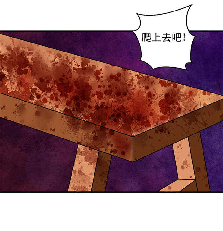 蛇蝎不好惹：弃后也妖娆漫画,第27章：我情愿去死！3图