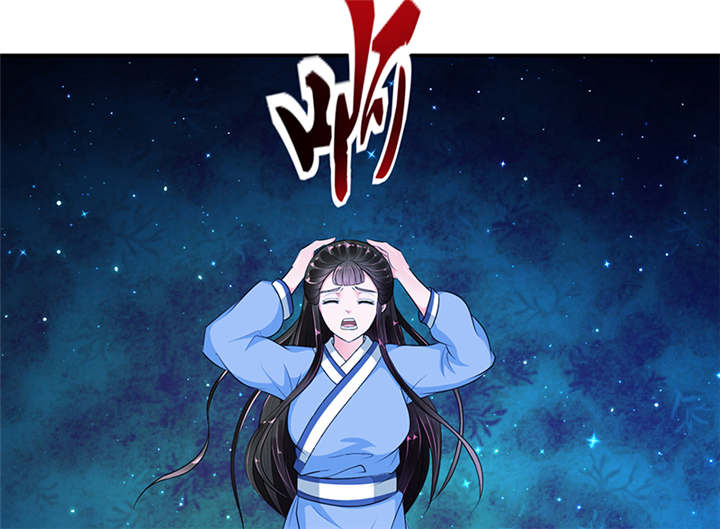 蛇蝎不好惹：弃后也妖娆漫画,第32章：厚爱无需多言2图