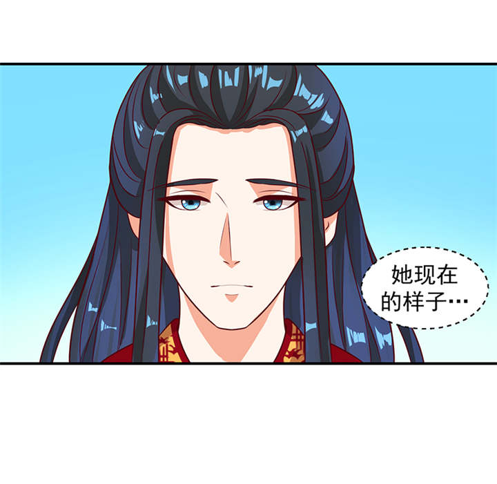 蛇蝎不好惹：弃后也妖娆漫画,第24章：冬儿出事了3图