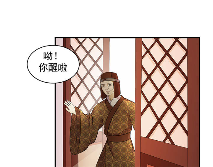 蛇蝎不好惹：弃后也妖娆漫画,第35章：求你救救冬儿！5图