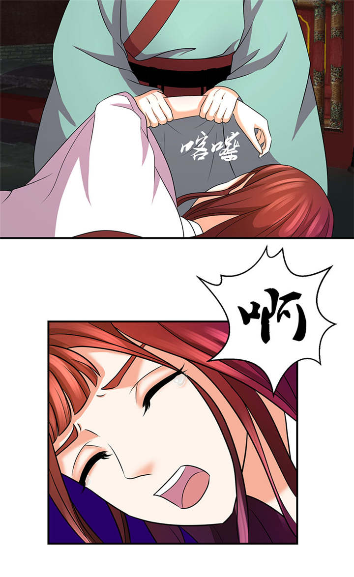 蛇蝎不好惹：弃后也妖娆漫画,第17章：出冷宫？2图