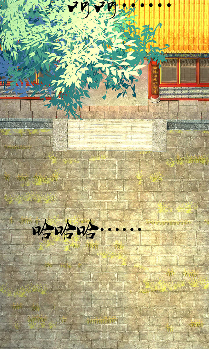 蛇蝎不好惹：弃后也妖娆漫画,第11章：死，怕也不是难事4图