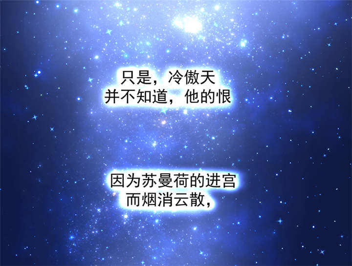 蛇蝎不好惹：弃后也妖娆漫画,第31章：这一局，碧萱胜！1图