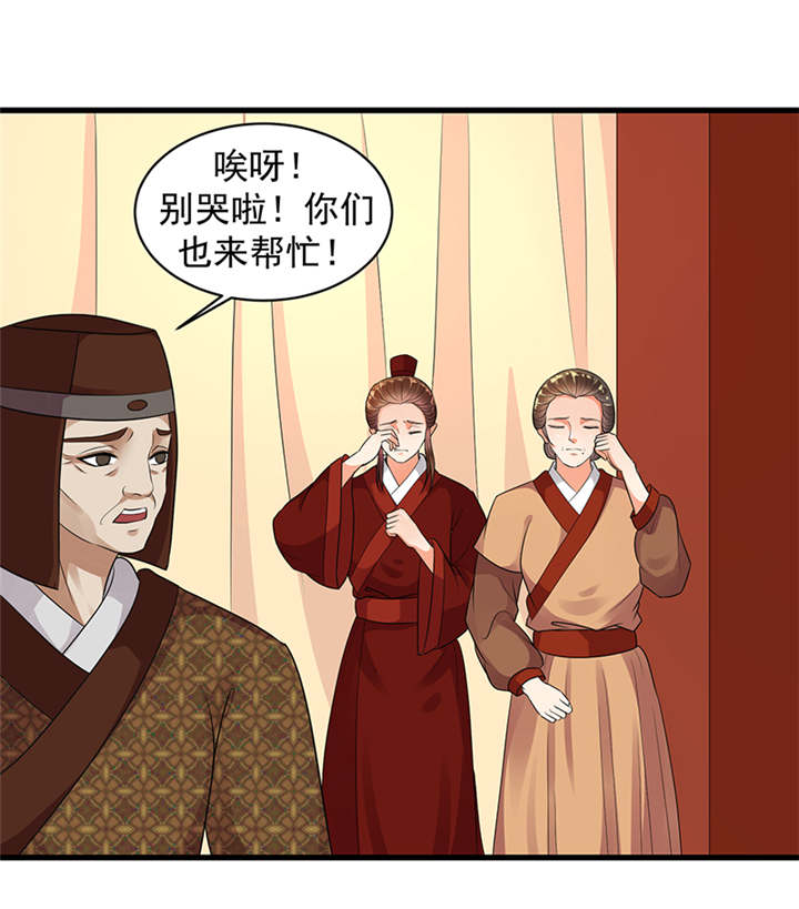 蛇蝎不好惹：弃后也妖娆漫画,第33章：终究还是生。2图