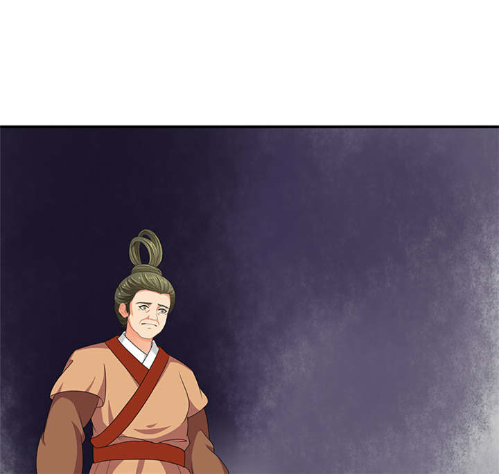 蛇蝎不好惹：弃后也妖娆漫画,第28章：女儿，我对不起你3图