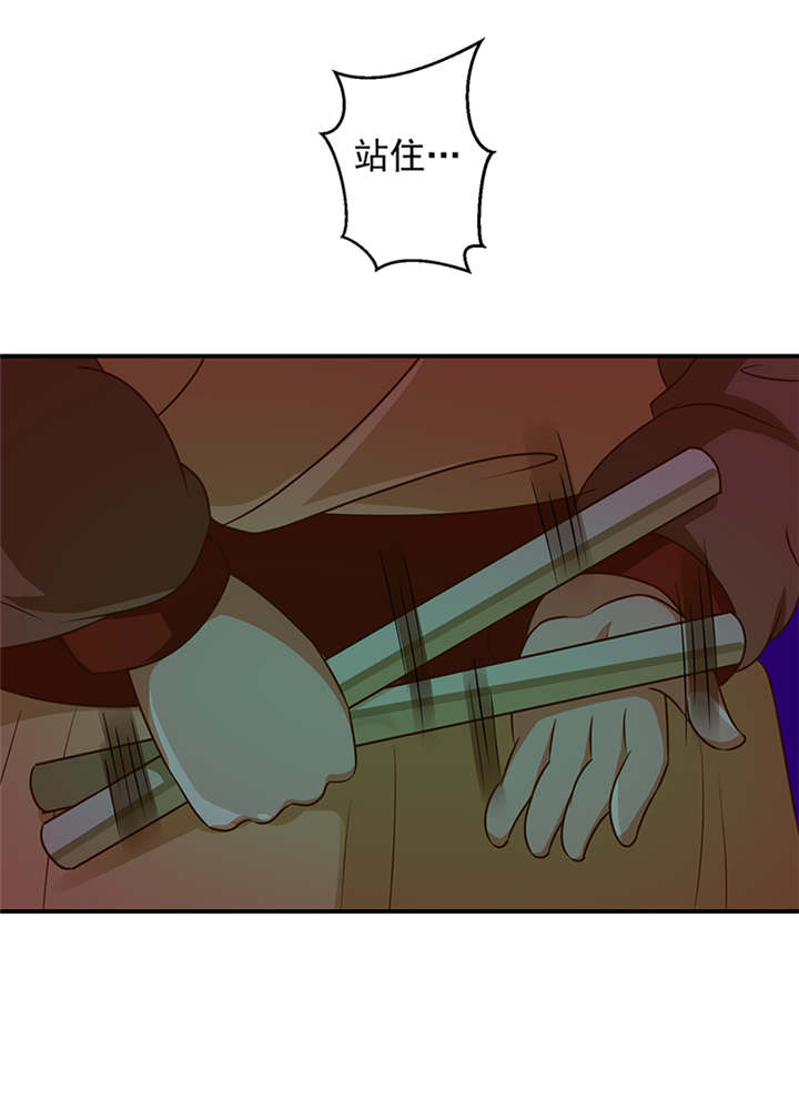 蛇蝎不好惹：弃后也妖娆漫画,第26章：滚！3图