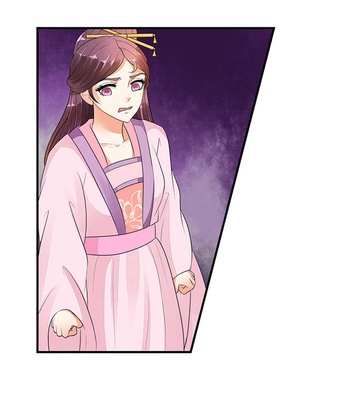 蛇蝎不好惹：弃后也妖娆漫画,第30章：全给我闭嘴！4图