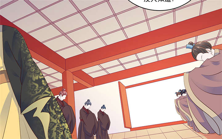 蛇蝎不好惹：弃后也妖娆漫画,第83章：军令状5图
