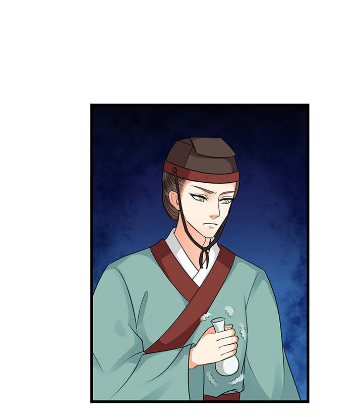 蛇蝎不好惹：弃后也妖娆漫画,第33章：终究还是生。5图