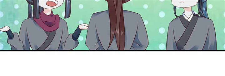 蛇蝎不好惹：弃后也妖娆漫画,第83章：军令状4图