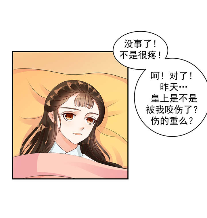 蛇蝎不好惹：弃后也妖娆漫画,第35章：求你救救冬儿！5图