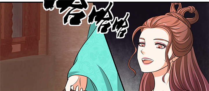 蛇蝎不好惹：弃后也妖娆漫画,第29章：皇上驾到！5图