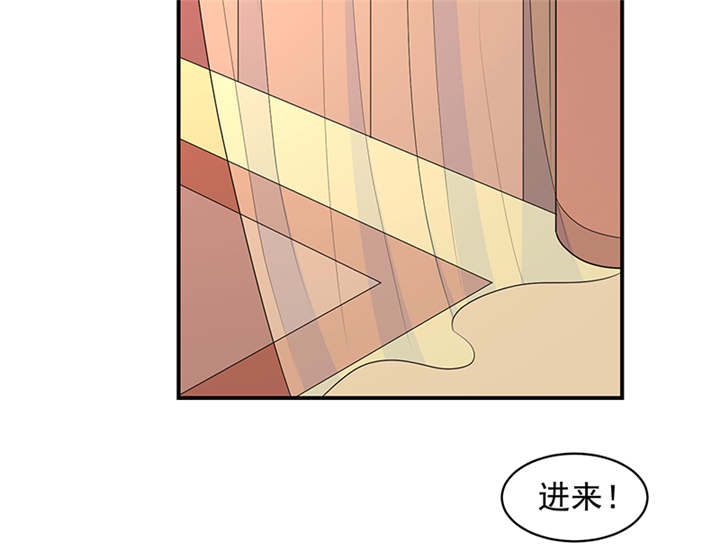 蛇蝎不好惹：弃后也妖娆漫画,第32章：厚爱无需多言2图